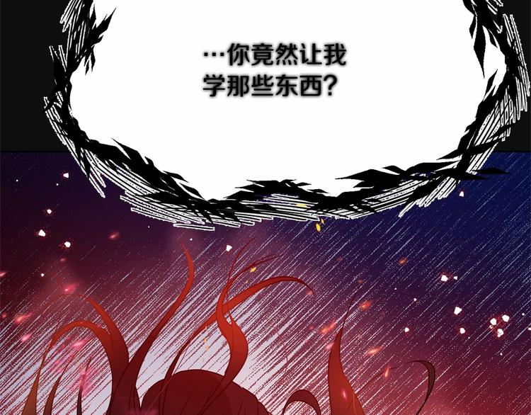第4话 助攻登场54