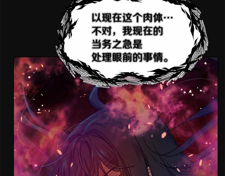 第4话 助攻登场57