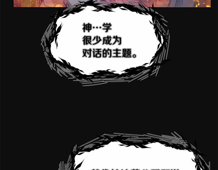 第4话 助攻登场59