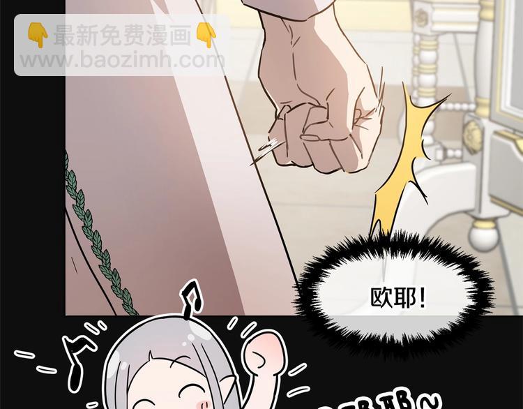 第4话 助攻登场63