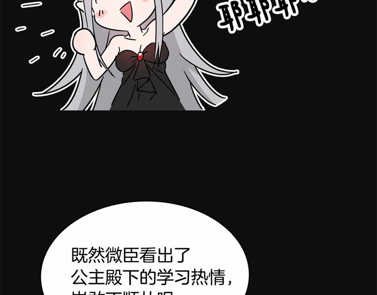 第4话 助攻登场64