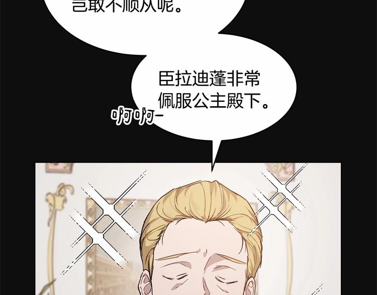 第4话 助攻登场65