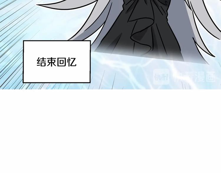 第4话 助攻登场72