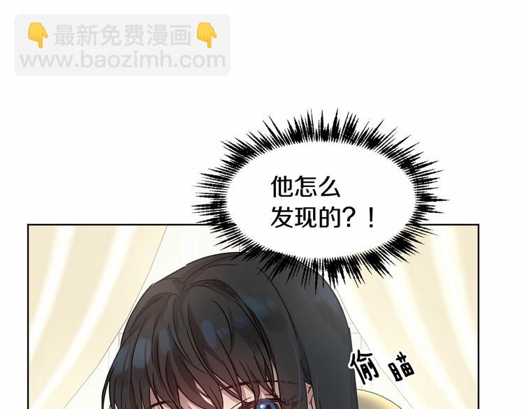 第4话 助攻登场76