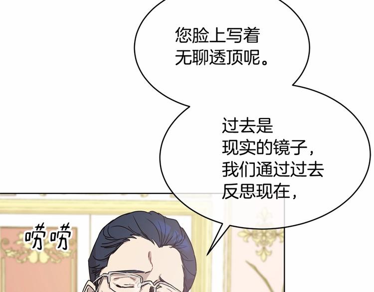 第4话 助攻登场78
