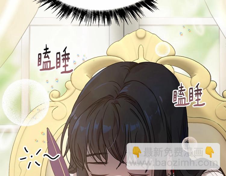 第4话 助攻登场8