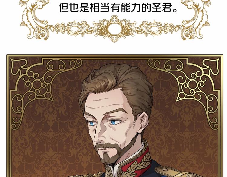 第4话 助攻登场85