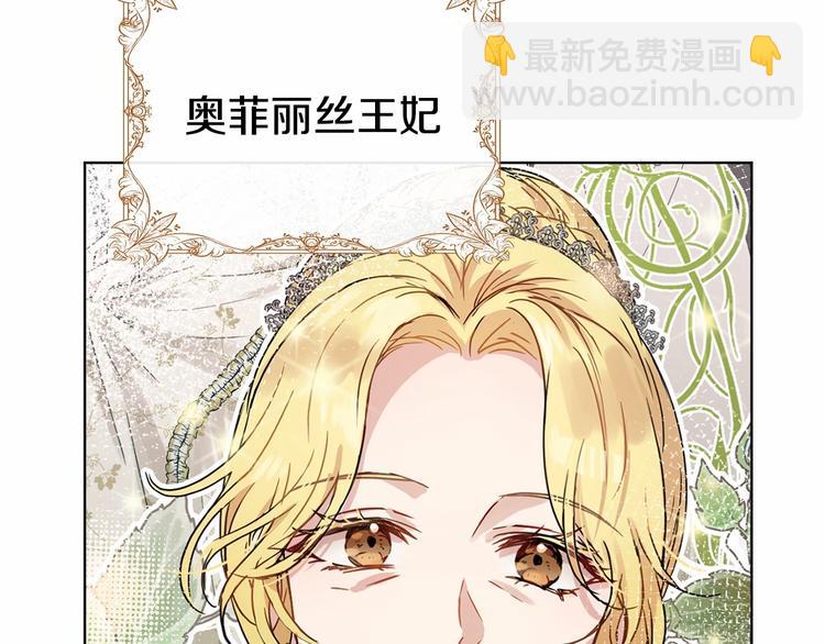 第4话 助攻登场88