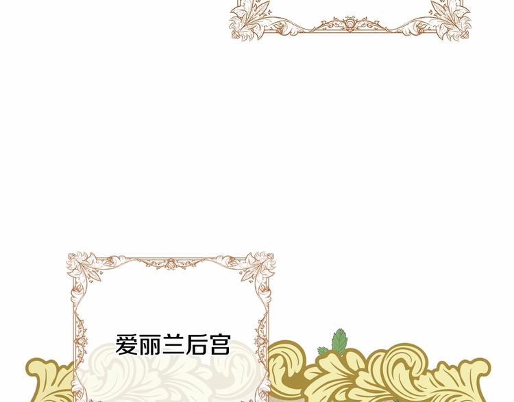 第4话 助攻登场93