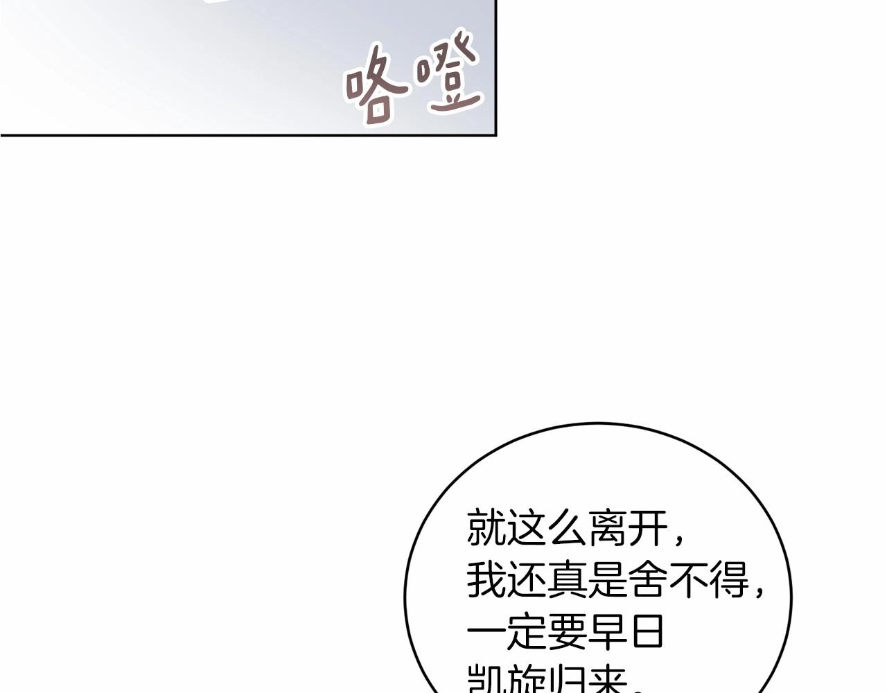 第12话 女儿奴太香了152