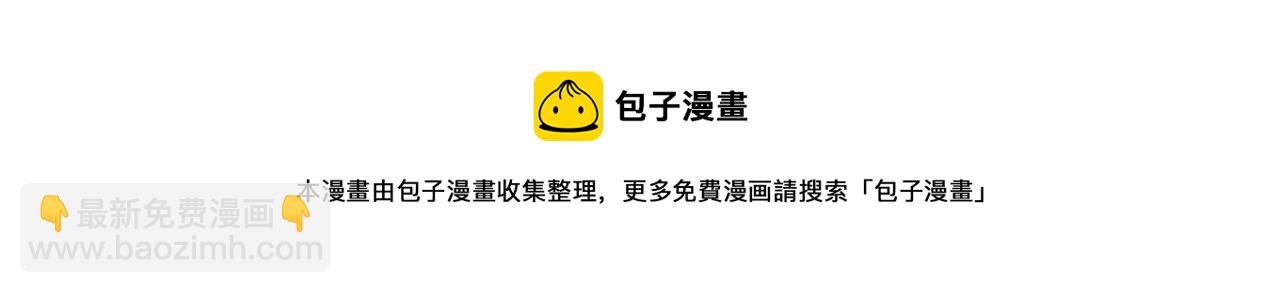 第12话 女儿奴太香了40