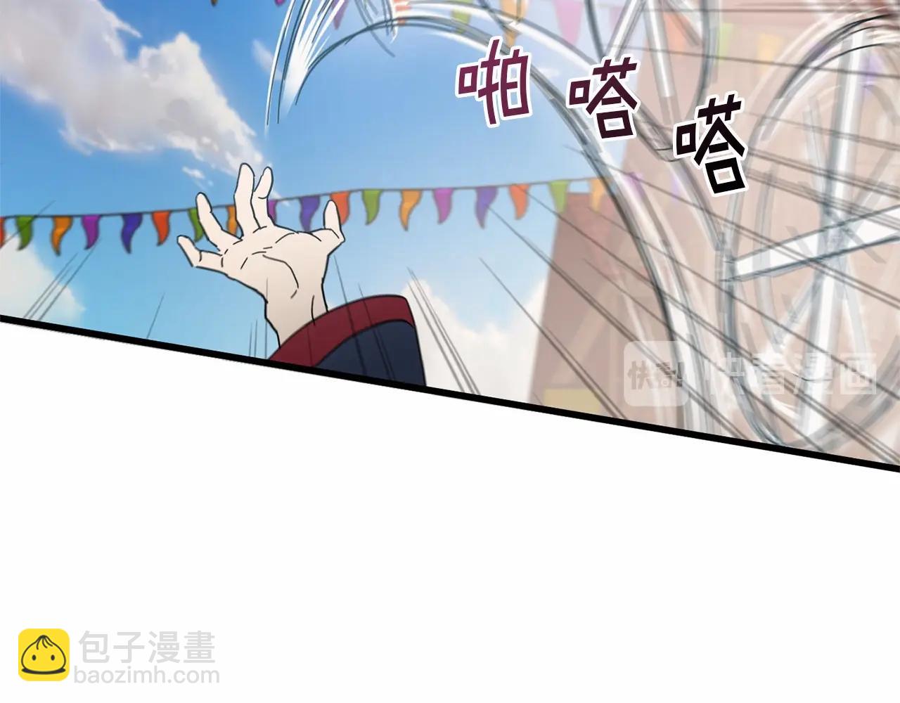 第14话 小子，你在玩火！101