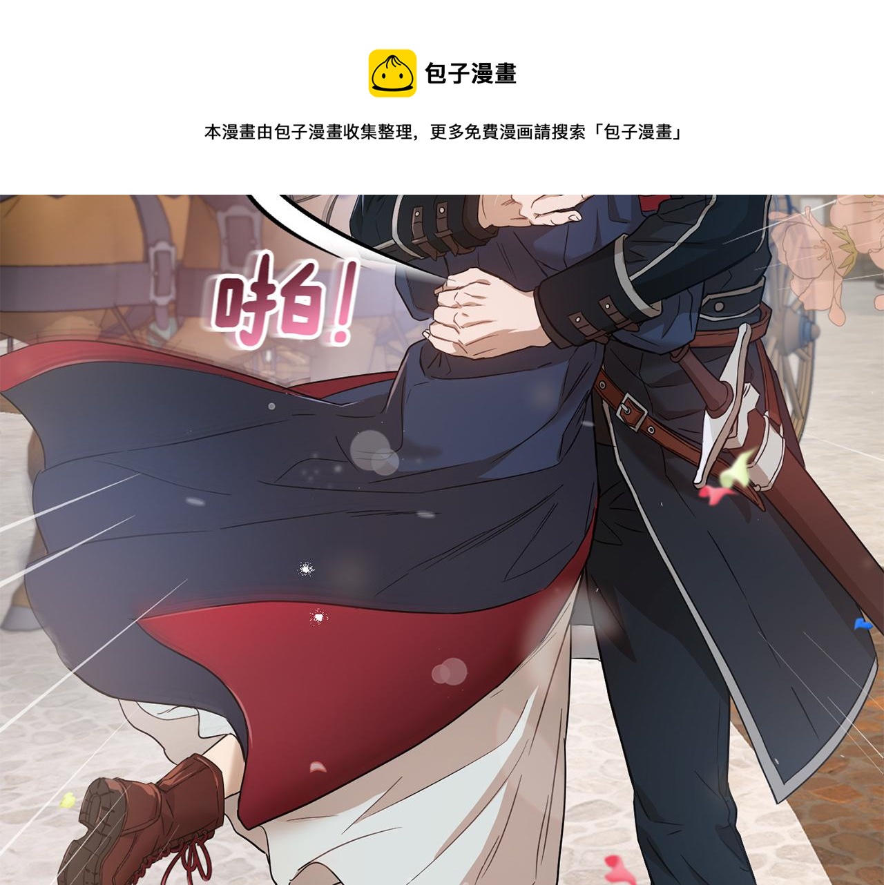 第14话 小子，你在玩火！172