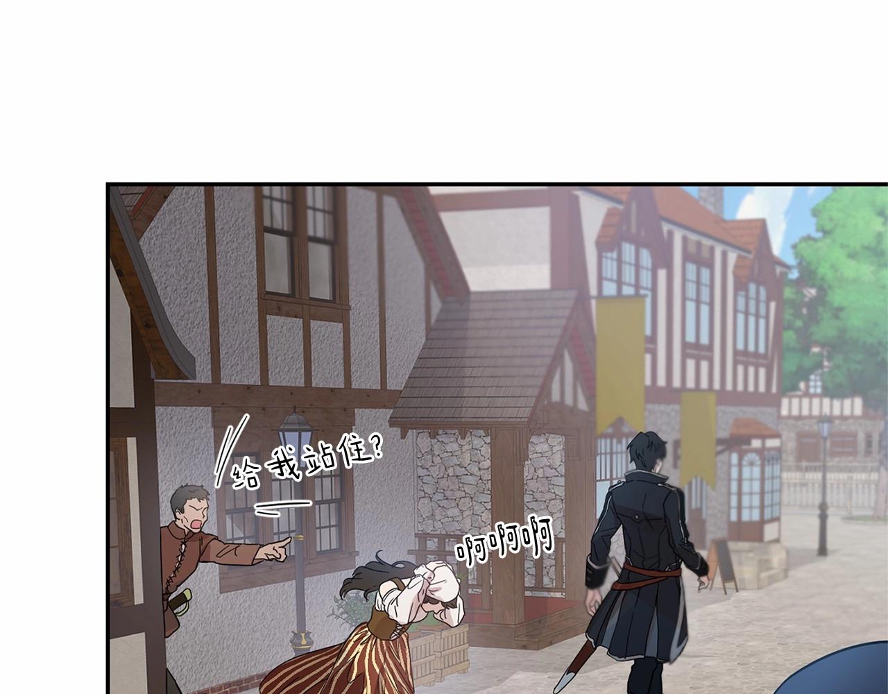 第14话 小子，你在玩火！66