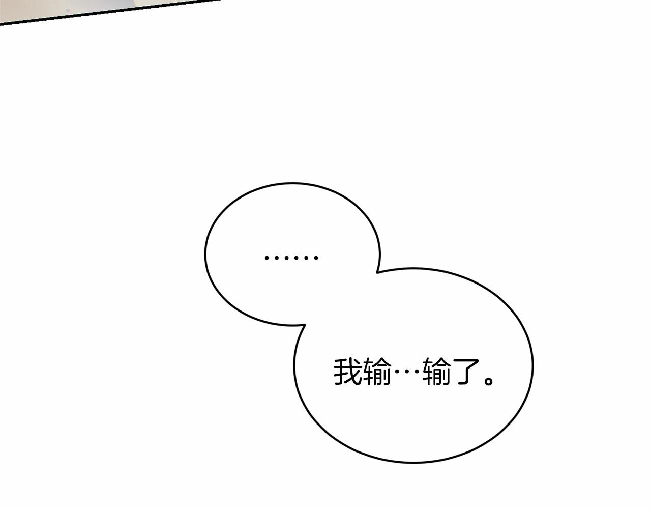 第14话 小子，你在玩火！7