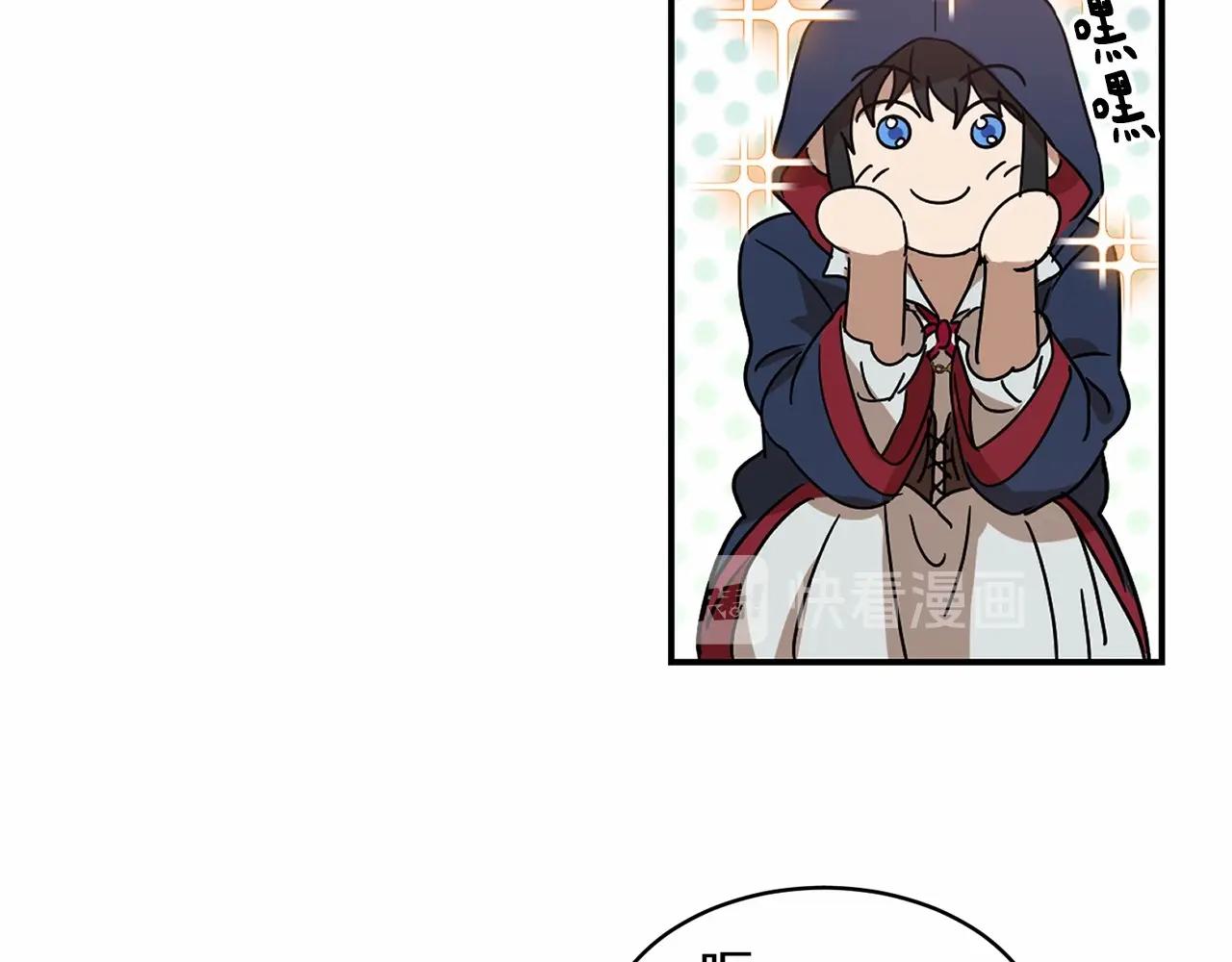 第14话 小子，你在玩火！90
