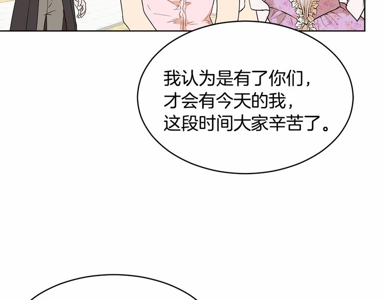 第16话 笑里藏刀10