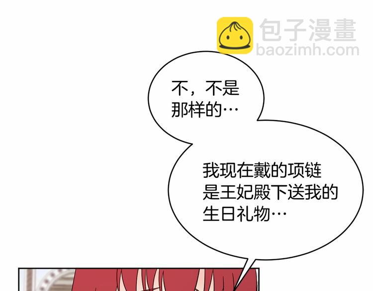 第16话 笑里藏刀107