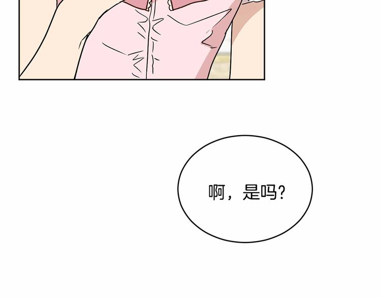 第16话 笑里藏刀109