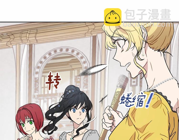 第16话 笑里藏刀110