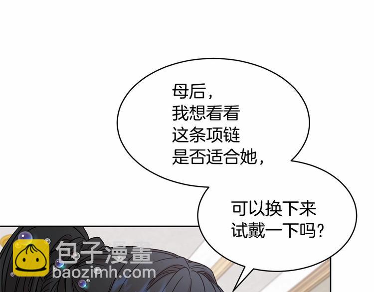 第16话 笑里藏刀112