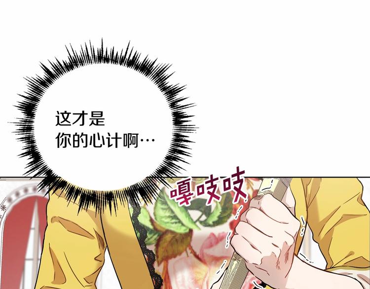 第16话 笑里藏刀117