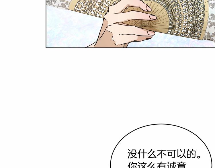 第16话 笑里藏刀123