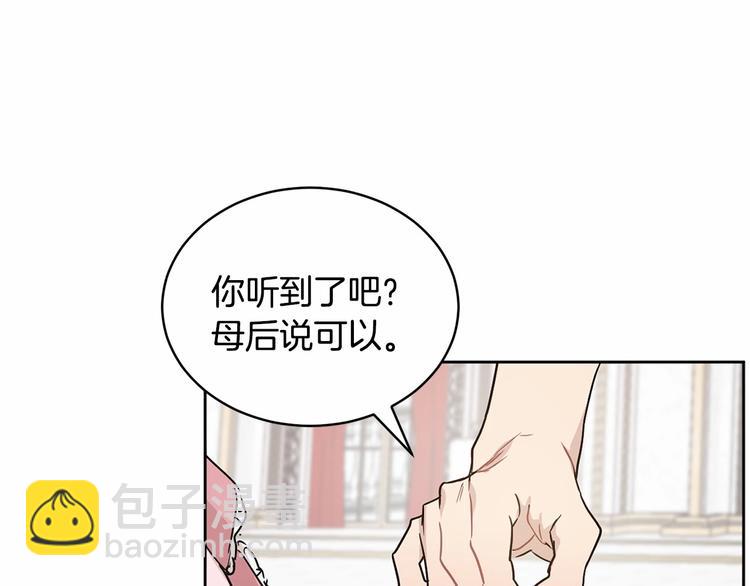 第16话 笑里藏刀126