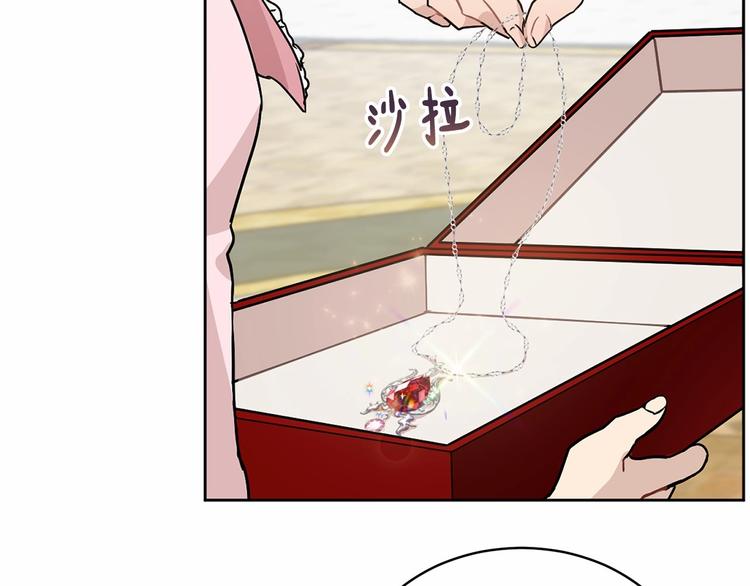 第16话 笑里藏刀127