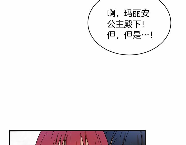 第16话 笑里藏刀128
