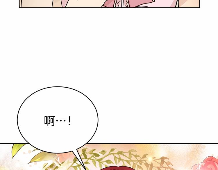 第16话 笑里藏刀132