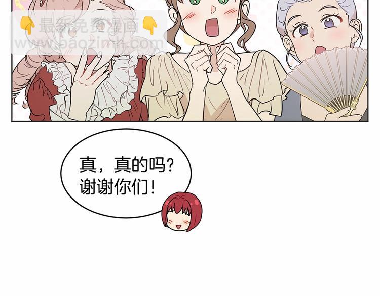 第16话 笑里藏刀136