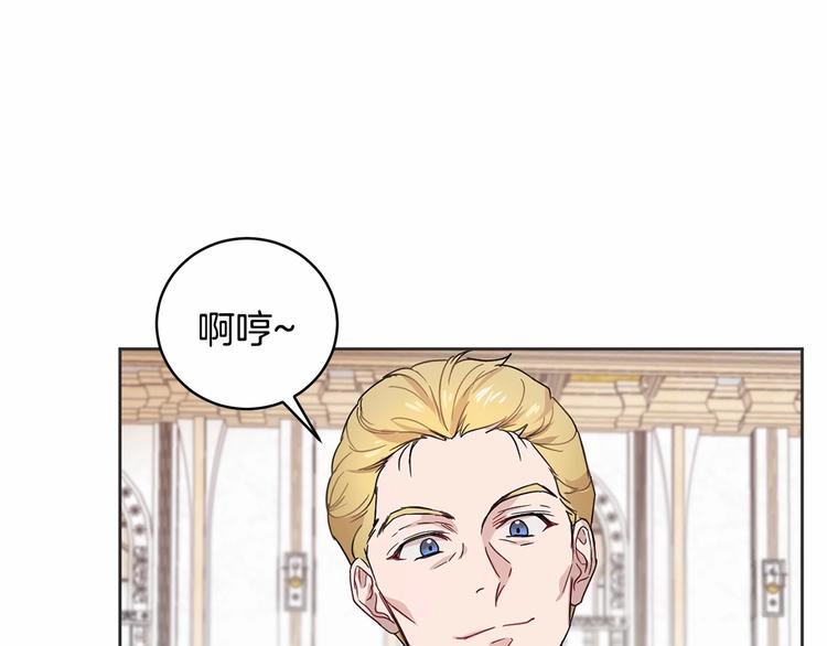 第16话 笑里藏刀139
