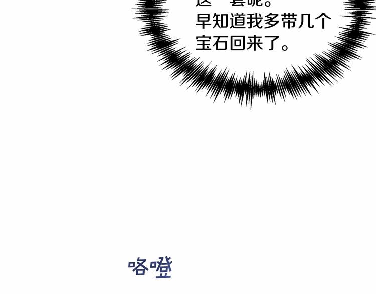 第16话 笑里藏刀144