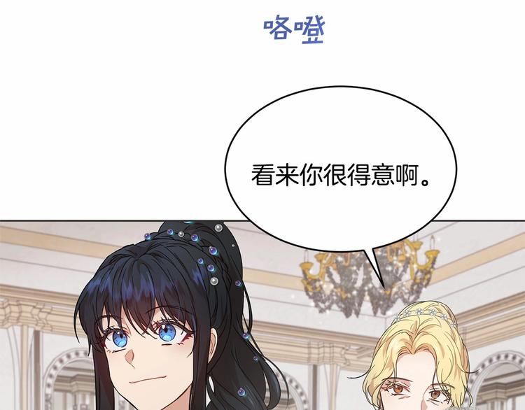 第16话 笑里藏刀145