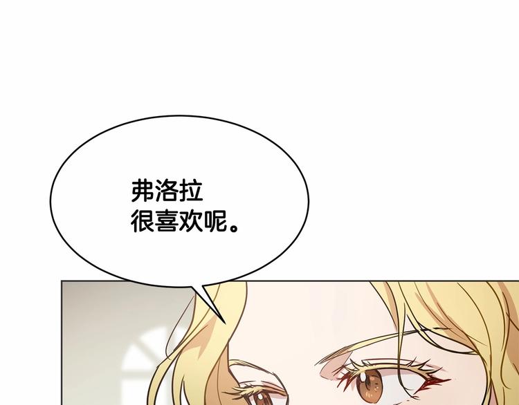 第16话 笑里藏刀147