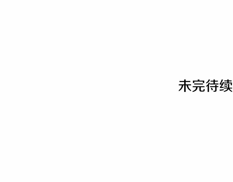 第16话 笑里藏刀150