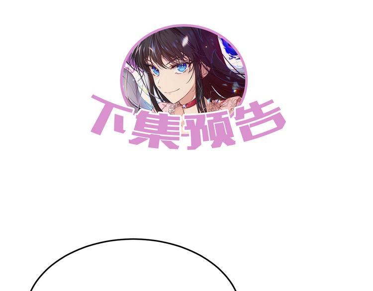 第16话 笑里藏刀153