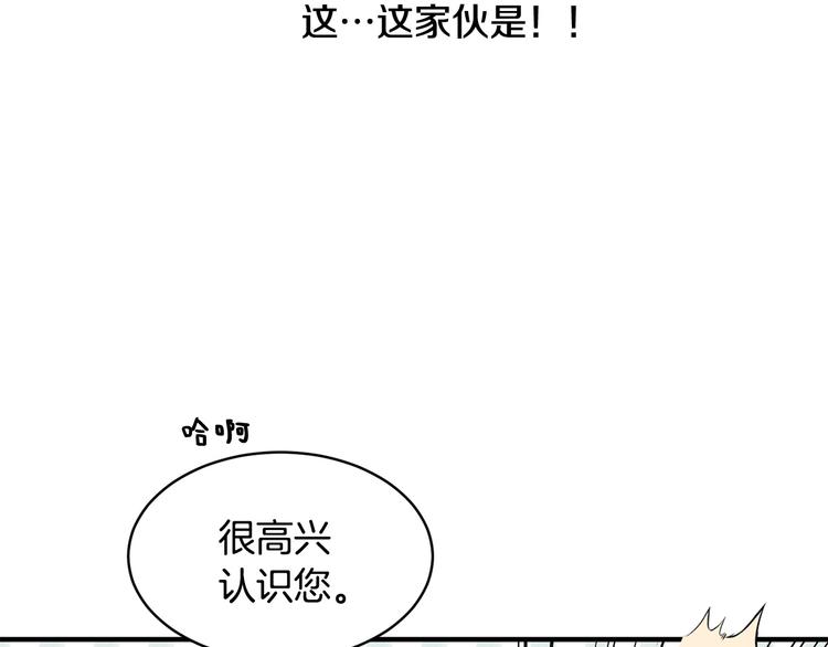 第16话 笑里藏刀161