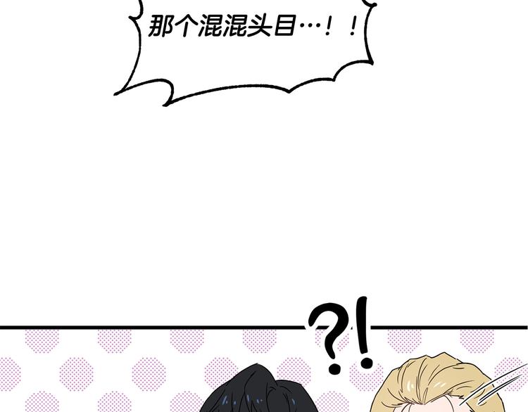 第16话 笑里藏刀163