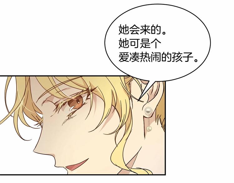 第16话 笑里藏刀26
