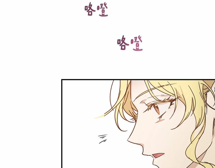 第16话 笑里藏刀27