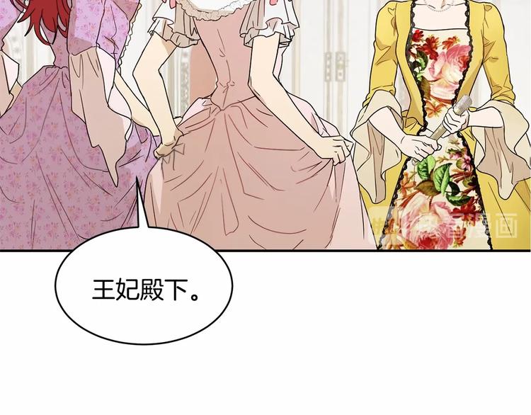 第16话 笑里藏刀30