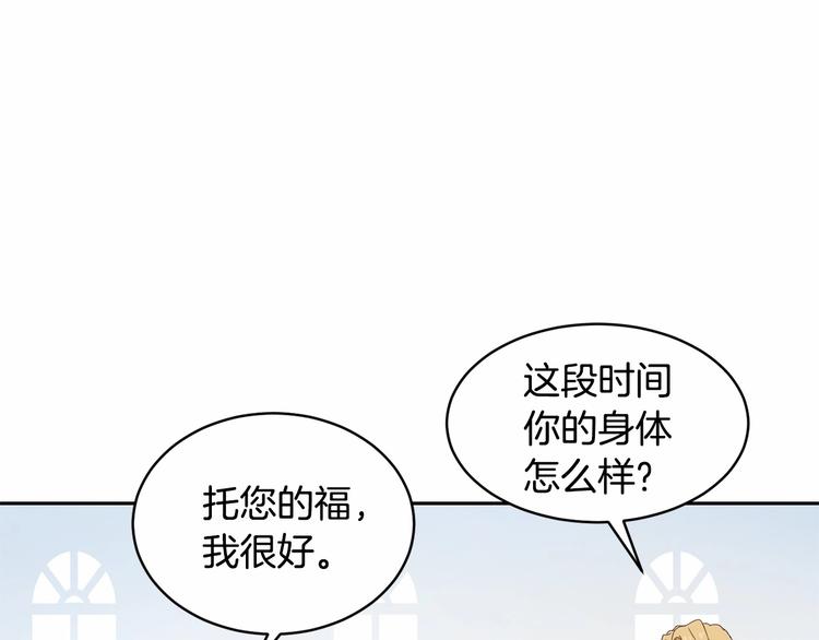 第16话 笑里藏刀33