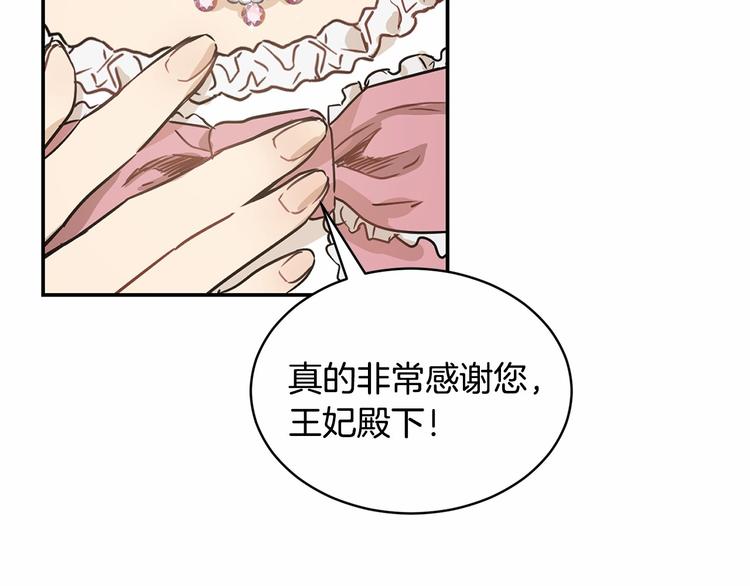 第16话 笑里藏刀41