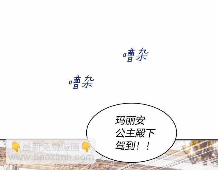 第16话 笑里藏刀47