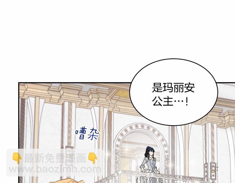 第16话 笑里藏刀56