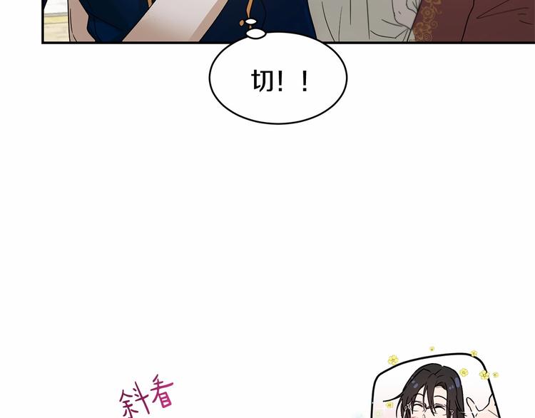 第16话 笑里藏刀58
