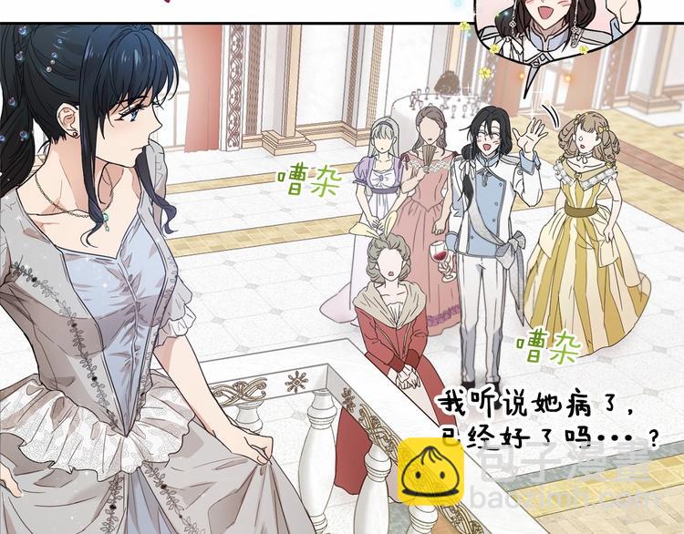 第16话 笑里藏刀59