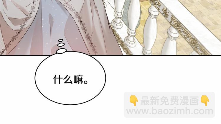第16话 笑里藏刀60